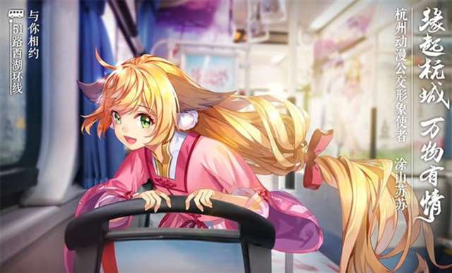 《狐妖小红娘》与云南5A级景区玉龙雪山达成合作