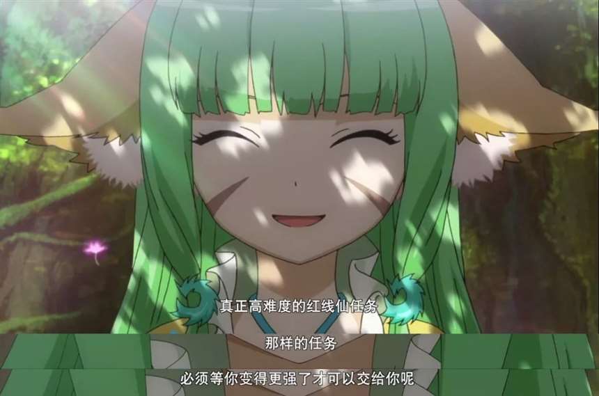 白月初为了赚钱,居然对容容姐做了这样的事!