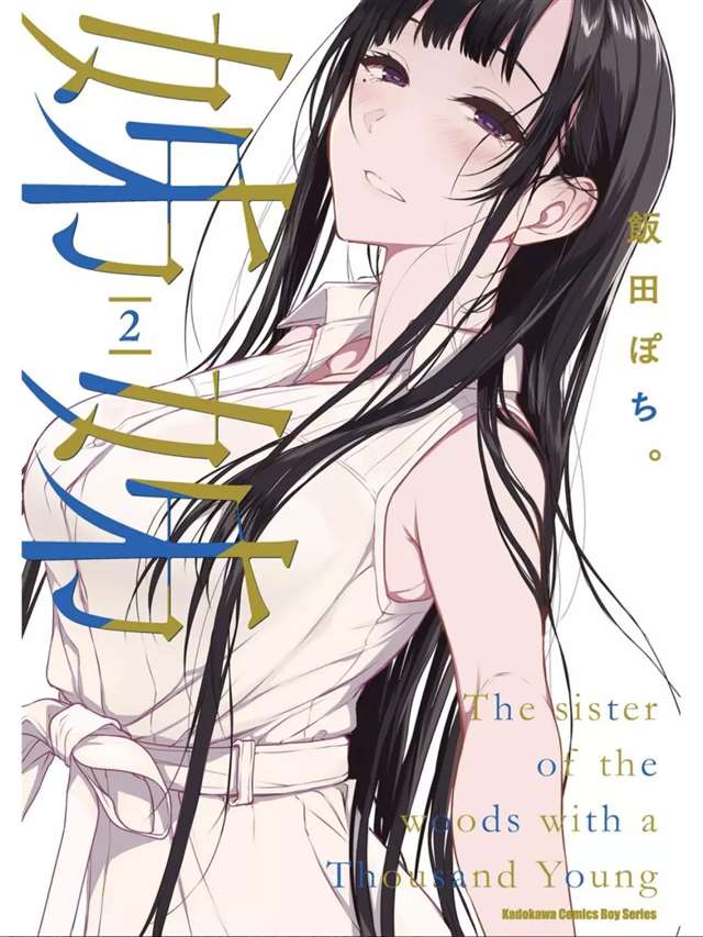 《普通攻击是全体攻击而且能二次攻击的母亲你喜欢么？》让无数母控阿宅们欢呼雀跃