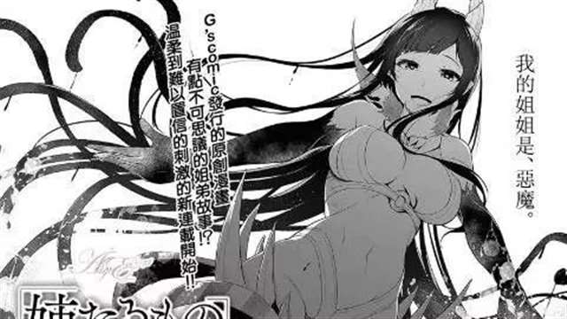 给大家带来“兴奋”的兽娘动物园出AV!