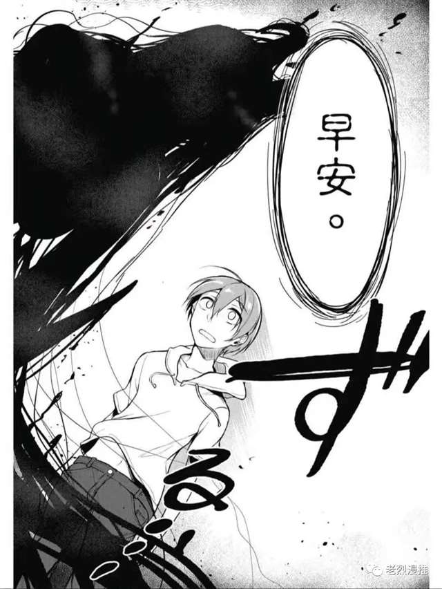 今天为大家带来的是饭田ぽち的《恶魔姐姐》（《姊姊》《姐姐是外神》译名挺多）