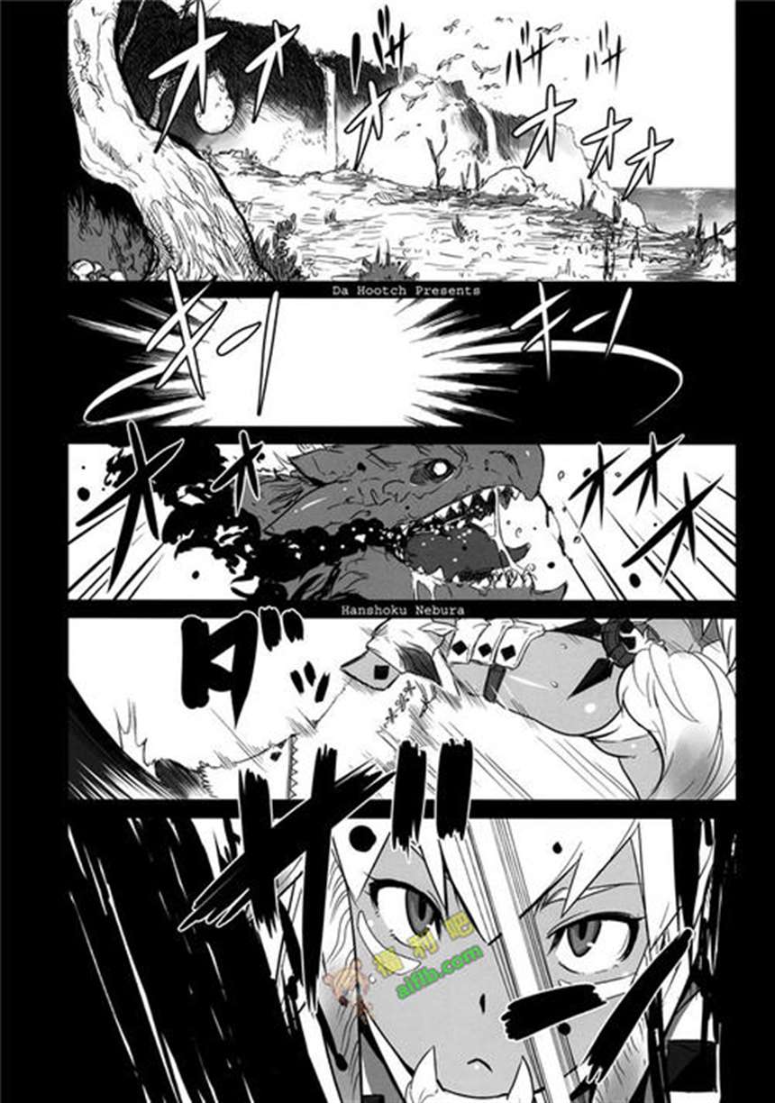 [新堂エル] 変身   4pリーフレット