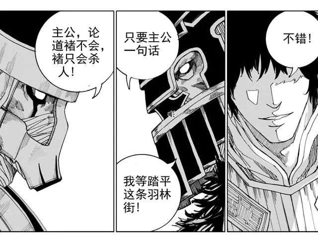 《镇魂街》的第二季7.8的评分都够不上了