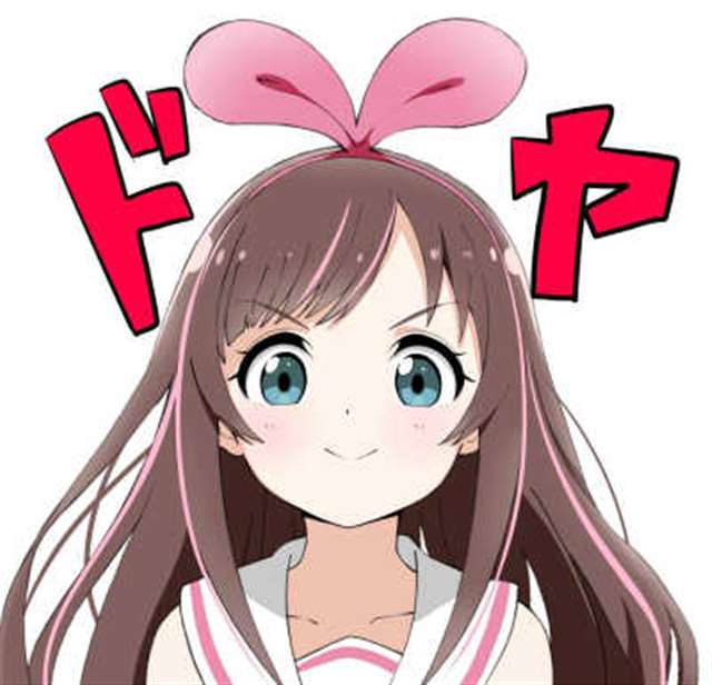 id=66175452 vtuber 绊爱酱 kizuna ai(点击浏览下一张趣图)