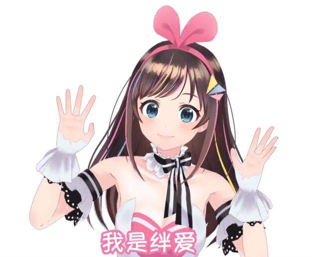 著名的人工智障，绊爱