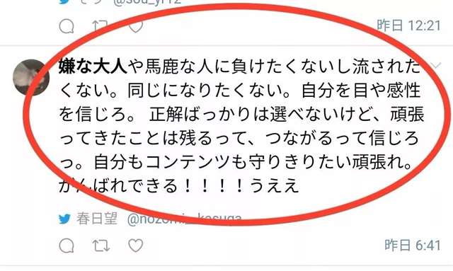 绊爱的B站账号粉丝在短短几天时间内就从100万锐减至90万