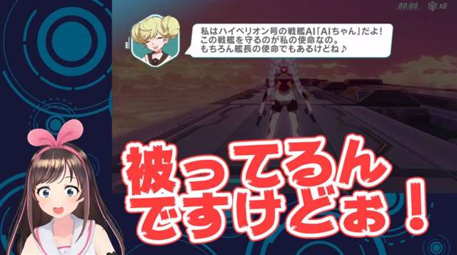 绊爱是谁？就是这个人工智障 ！生肉了？