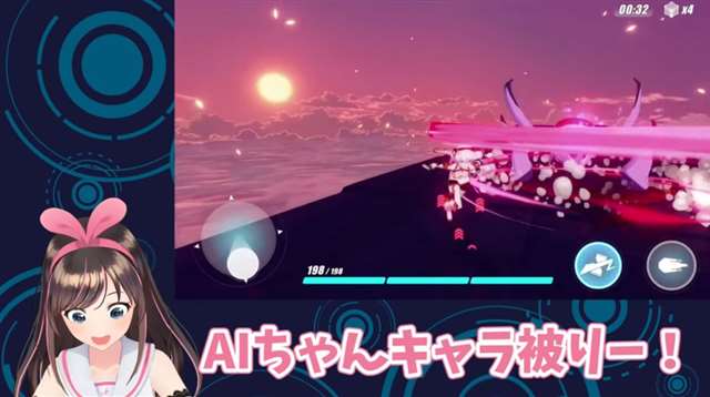 绊爱是谁？就是这个人工智障 ！生肉了？