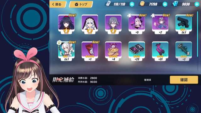 绊爱是谁？就是这个人工智障 ！生肉了？