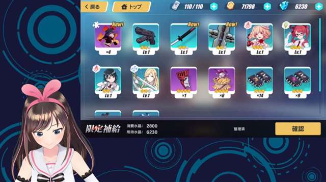 绊爱是谁？就是这个人工智障 ！生肉了？