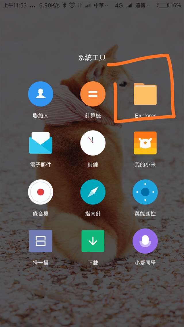 教你如何购买#Menhera-chan 表情包后提取该表情包进行使用的教程
