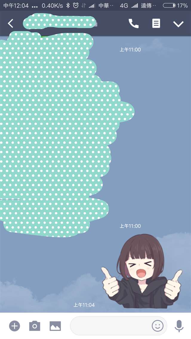 教你如何购买#Menhera-chan 表情包后提取该表情包进行使用的教程