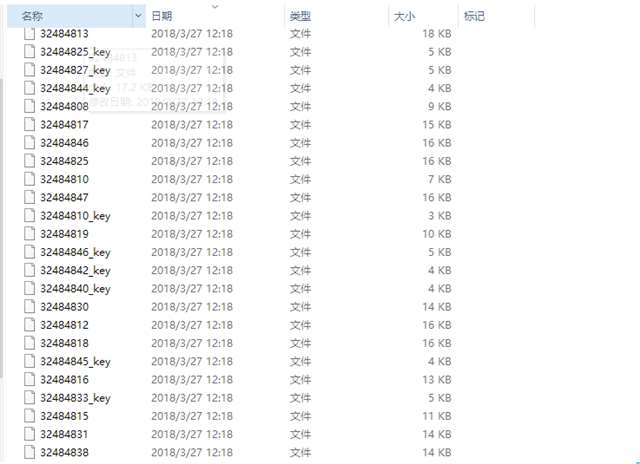 教你如何购买#Menhera-chan 表情包后提取该表情包进行使用的教程