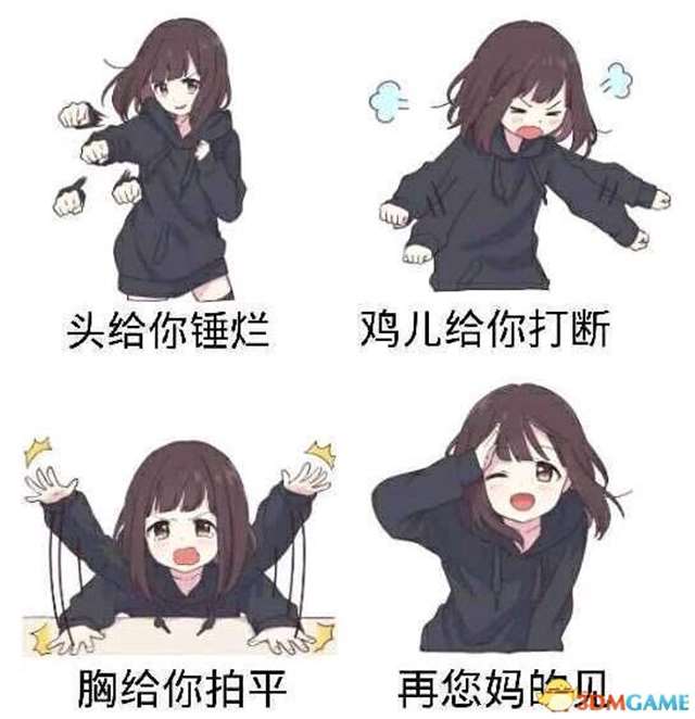  Menhera chan表情包[120p汉化版]补丁制作：kyoko