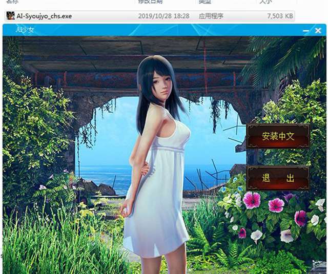 ai少女反和谐版v1.5.1 最新版(点击浏览下一张趣图)