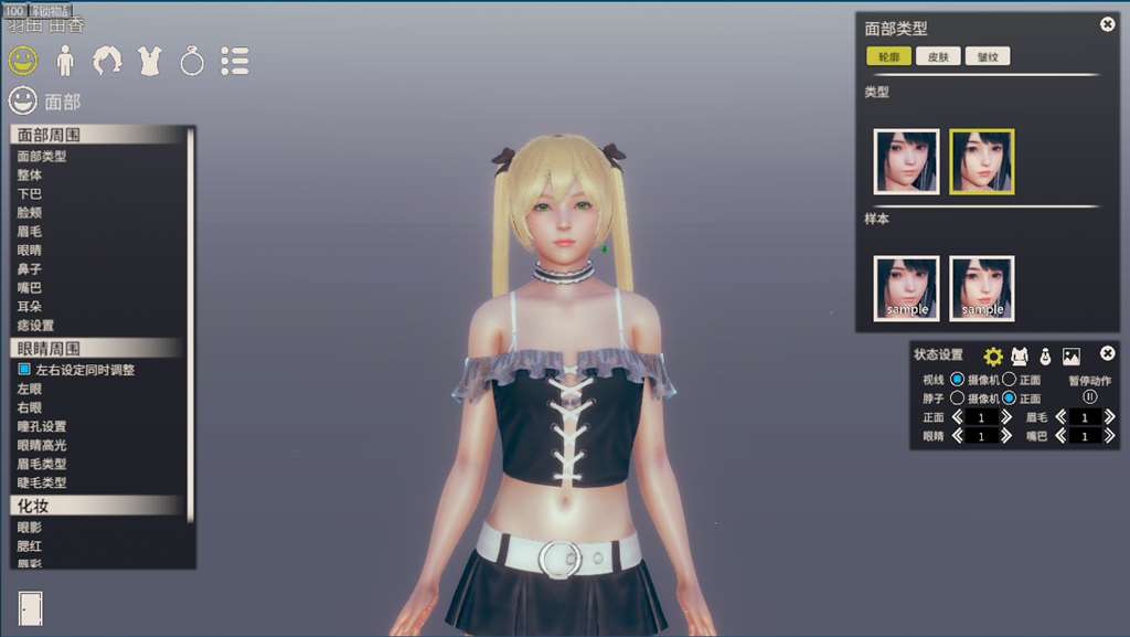 ai.少女:zodgame 简体中文完整精修汉化版