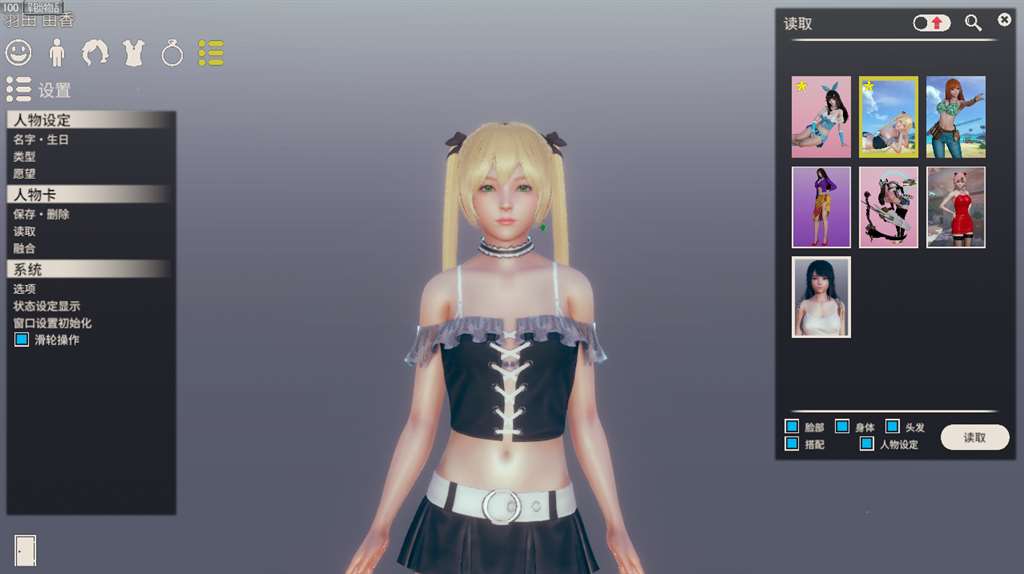 ai.少女:zodgame 简体中文完整精修汉化版