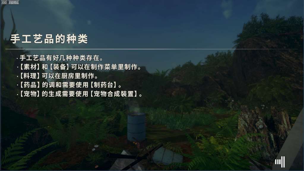 ai.少女:zodgame 简体中文完整精修汉化版