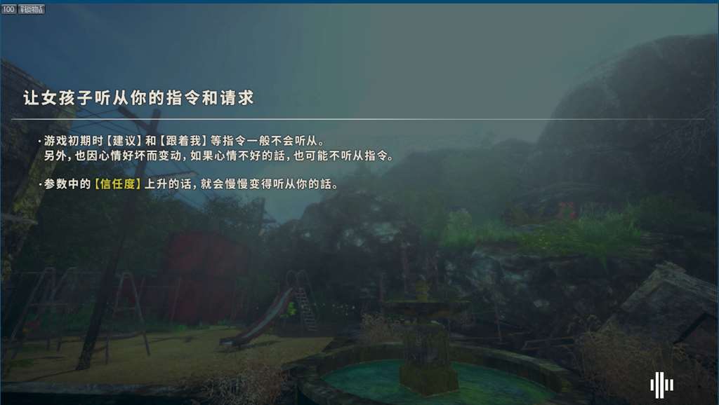 ai.少女:zodgame 简体中文完整精修汉化版