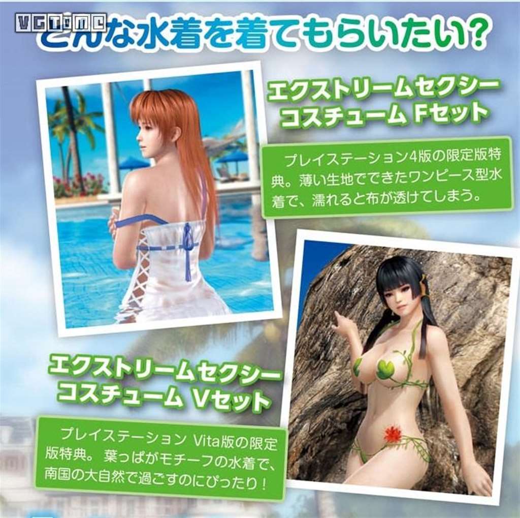 ns沙滩排球有露吗 真的……好暴露啊，露了这么多