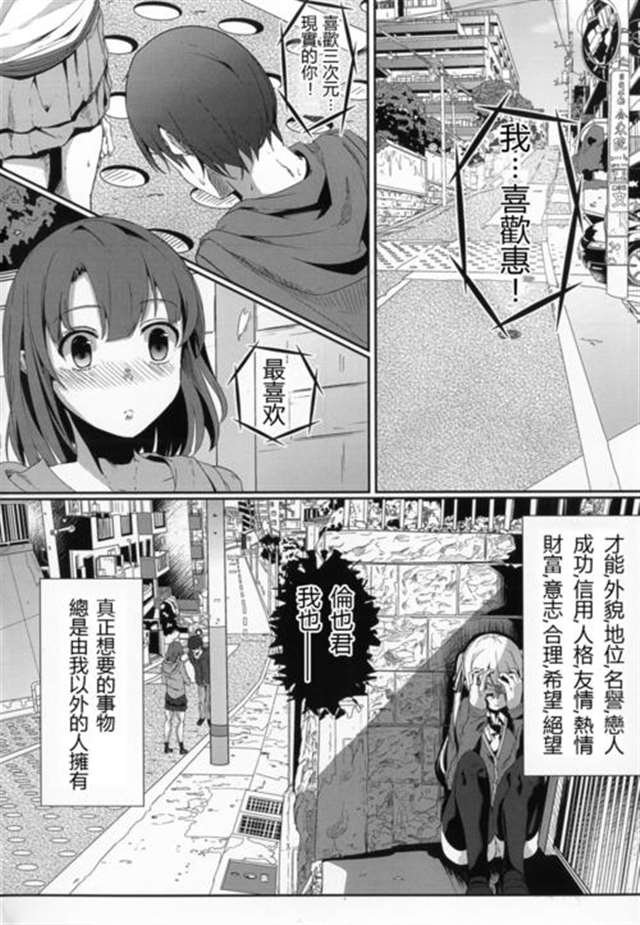 ラ」が生まれたかという诞生秘话のマンガはいかにもそれっぽく公开中(2)(点击浏览下一张趣图)