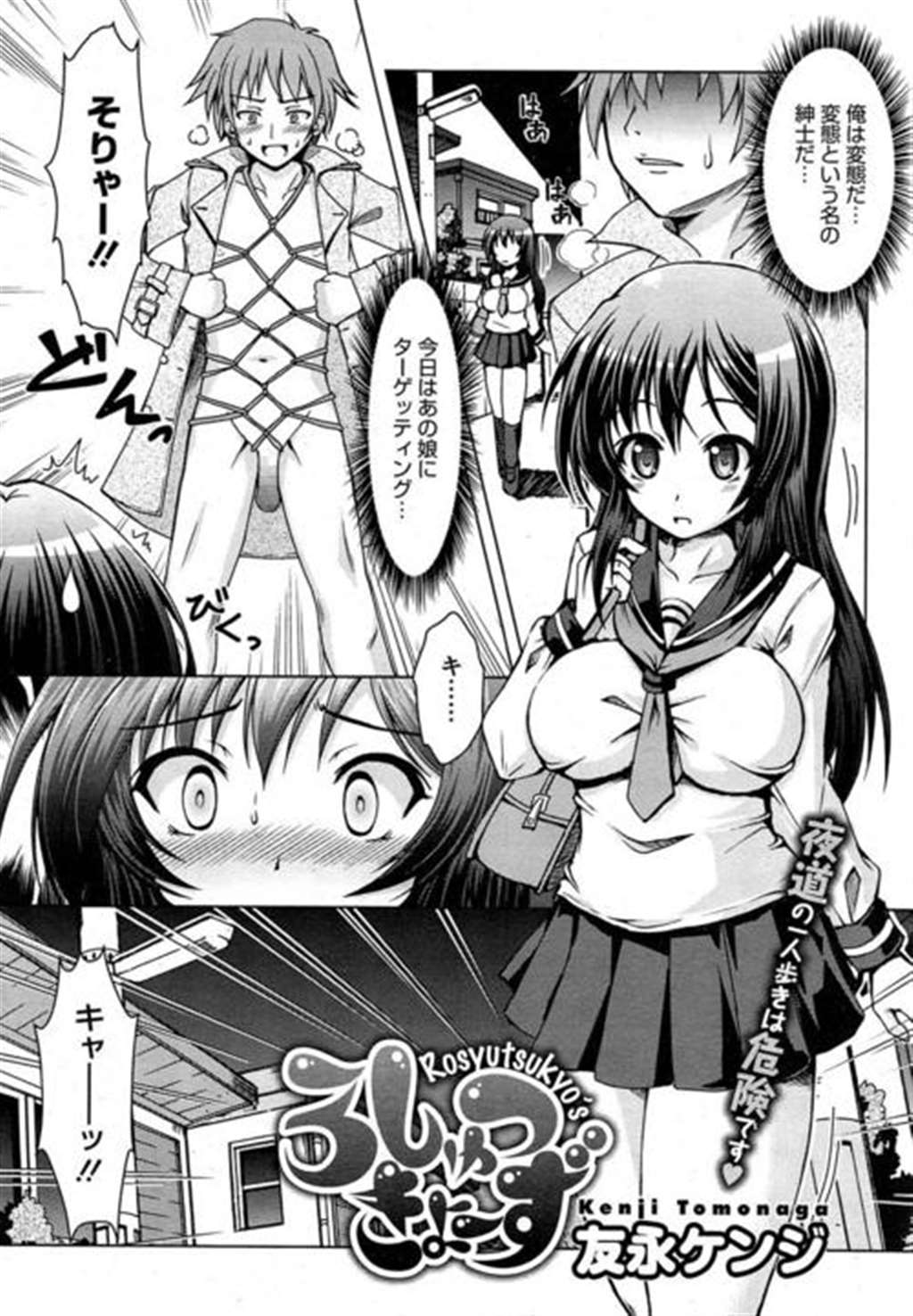 工kou・漫画男 乳首ピアス (2)(点击浏览下一张趣图)