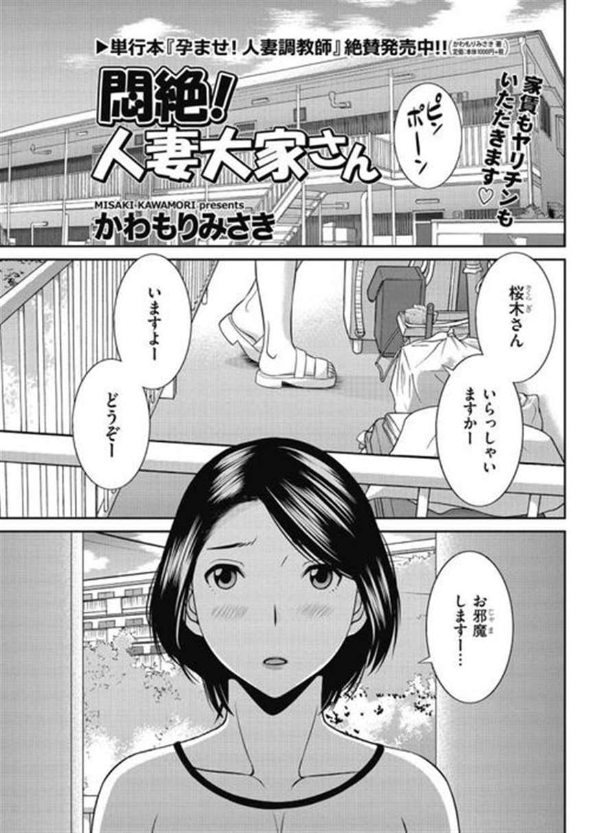 エロマンガマニア 女子小学生99js 