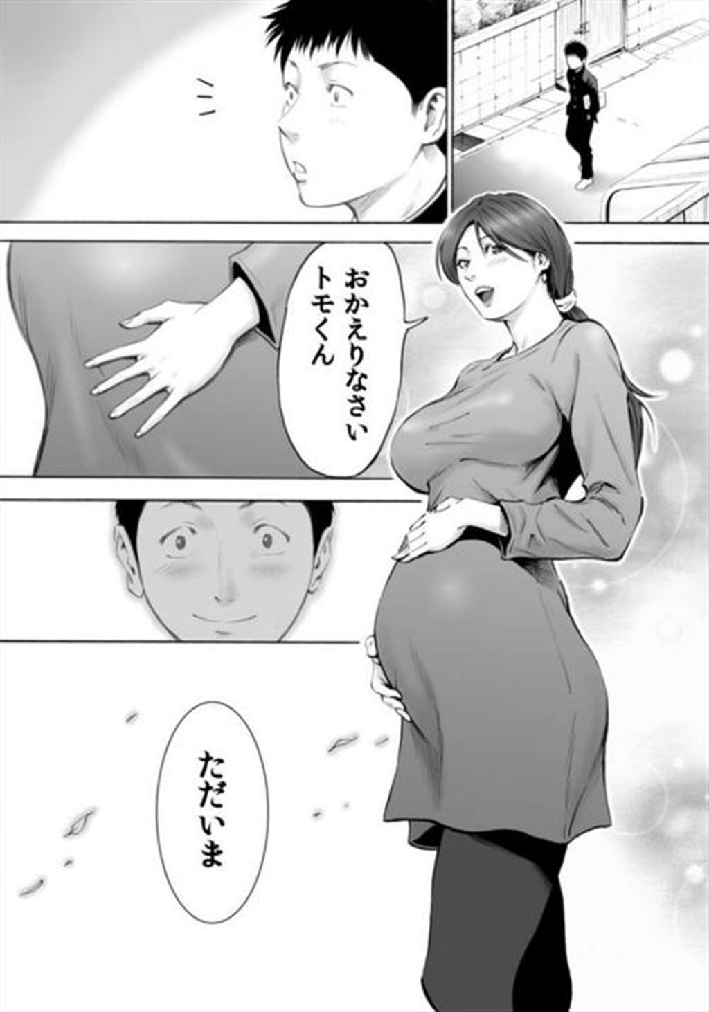 【エロ漫画】ジョギングで出会った巨乳奥さんのハミパンに兴奋し足舐(2)(点击浏览下一张趣图)