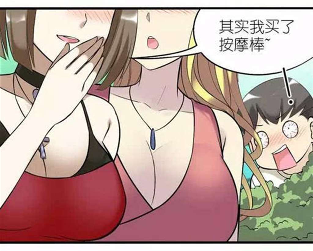 日本按摩棒漫画黄之日本asmr音频轻语舔耳福利(5)(点击浏览下一张趣图)