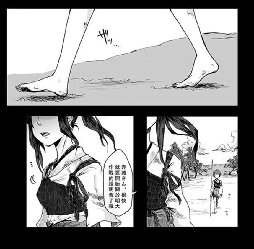 【漫画·百合短篇】我的丑小鸭(3)(点击浏览下一张趣图)