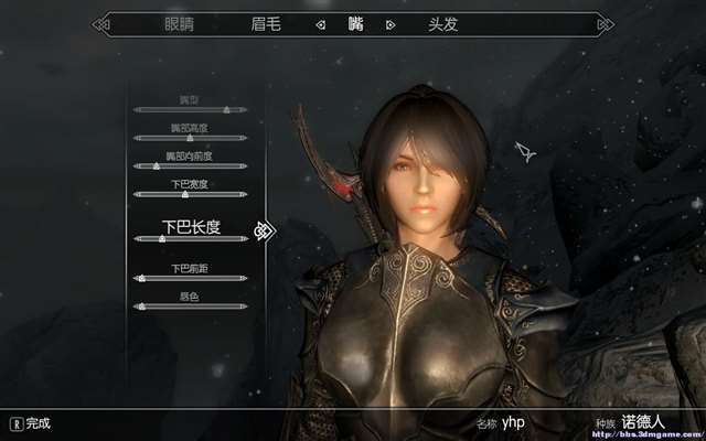 上古卷轴5最美御姐捏脸