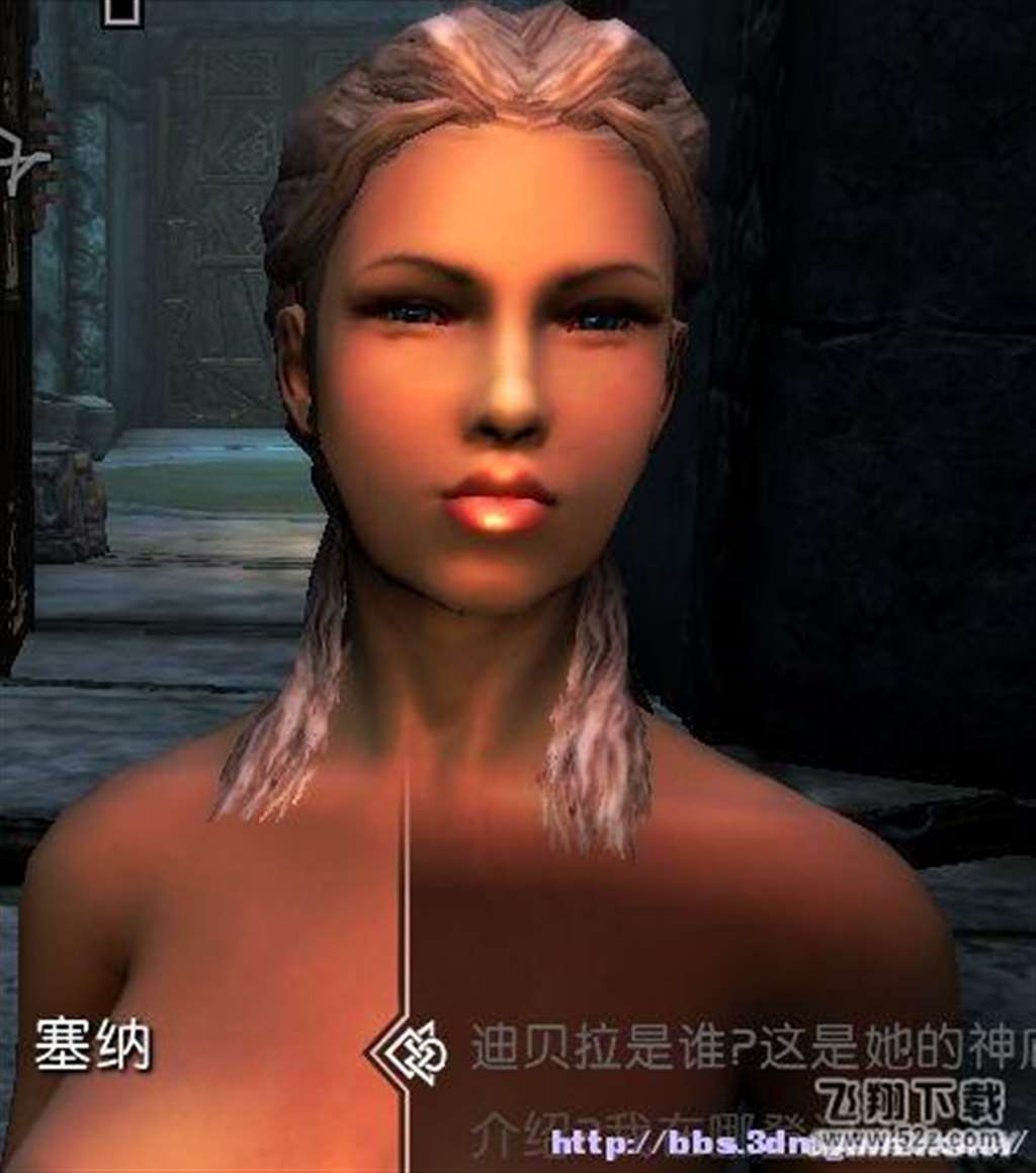 上古卷轴5女性与商人结婚 