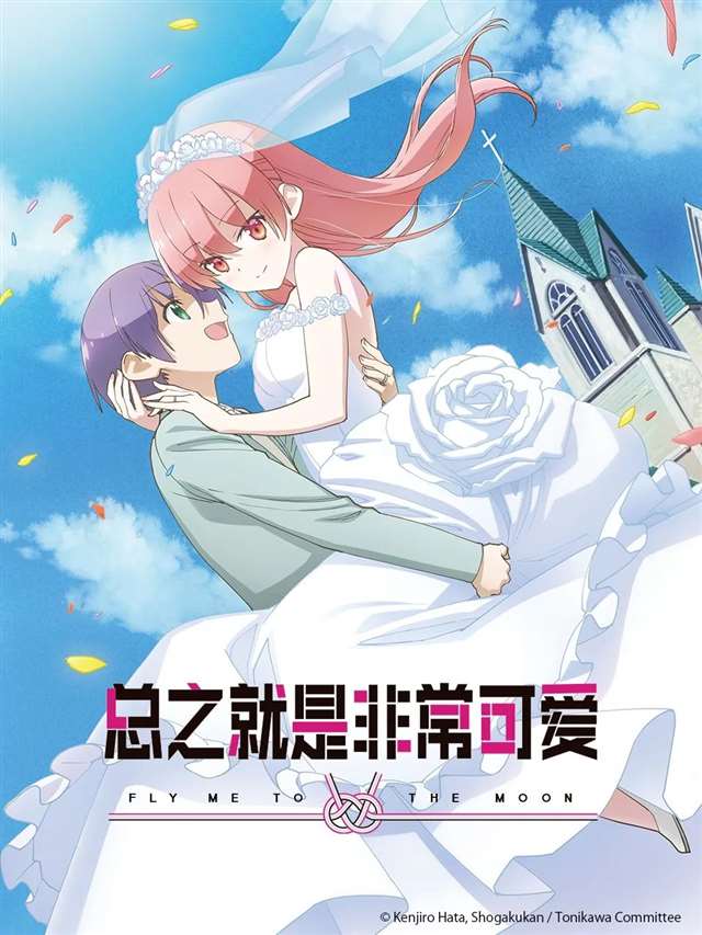 春节追番清单一共34部，你看了吗