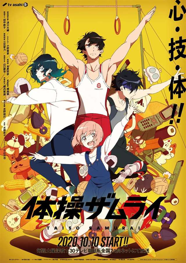 春节追番清单一共34部，你看了吗