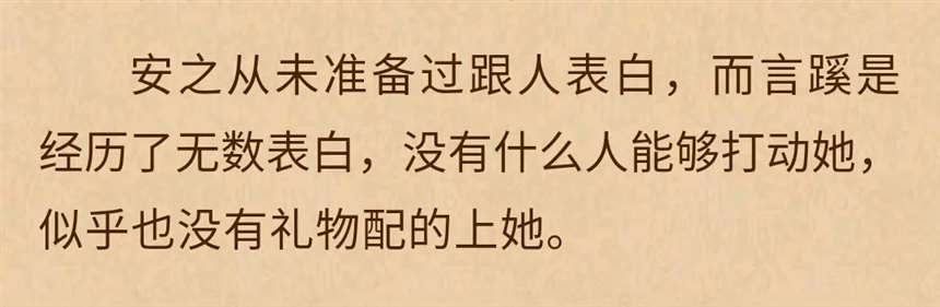桃李不言车部分 第二篇书评说见面了