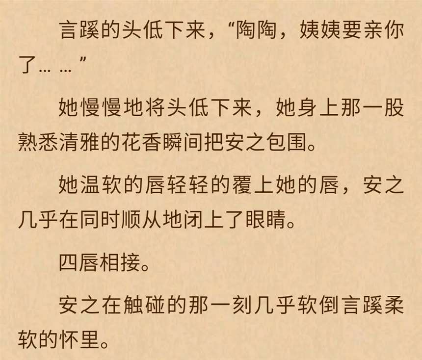 桃李不言车部分 第二篇书评说见面了