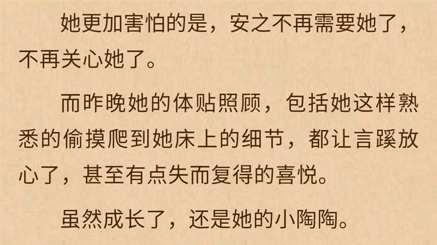 桃李不言车部分 第二篇书评说见面了