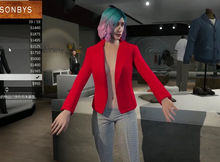 《gta5》女性角色卡无内衣神秘设定(点击浏览下一张趣图)