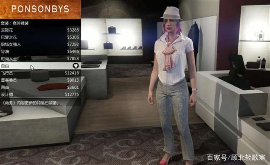  在GTA5中隐藏着很多的彩蛋故事比如。gta5线上模式女性无内衣