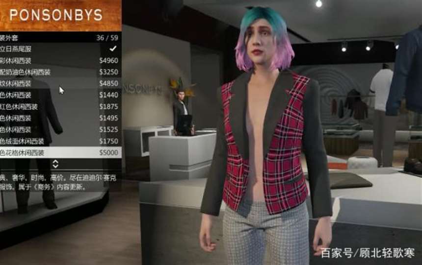  在GTA5中隐藏着很多的彩蛋故事比如。gta5线上模式女性无内衣