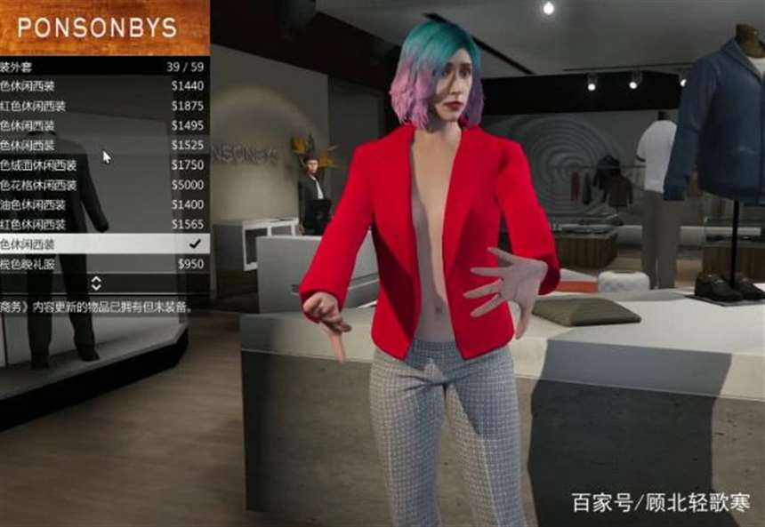  在GTA5中隐藏着很多的彩蛋故事比如。gta5线上模式女性无内衣