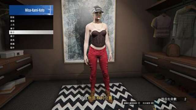 gta5线上卡乳贴教程