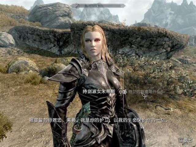 上古卷轴5原版第一美女 原版NPC美女