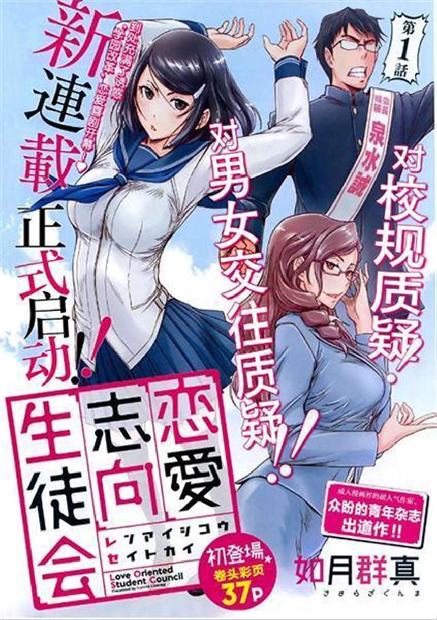 日本著名工口漫画家大嘘老湿喜得一子