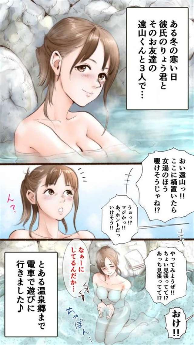 彼氏と友人で泊まった激安旅馆で友人から夜这いされた巨乳彼女が他人(点击浏览下一张趣图)