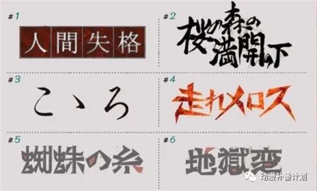 2021你绝对不能错过的动漫补番计划