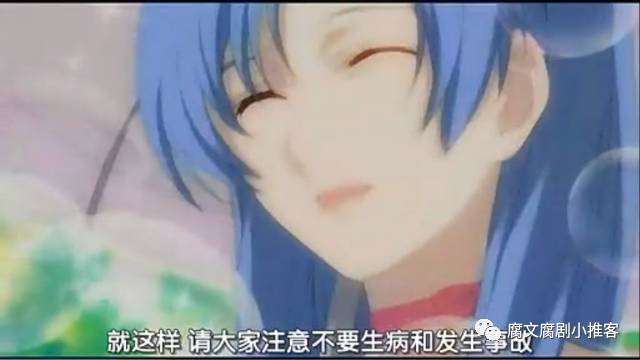 腐剧女装类型的动漫《公主公主》