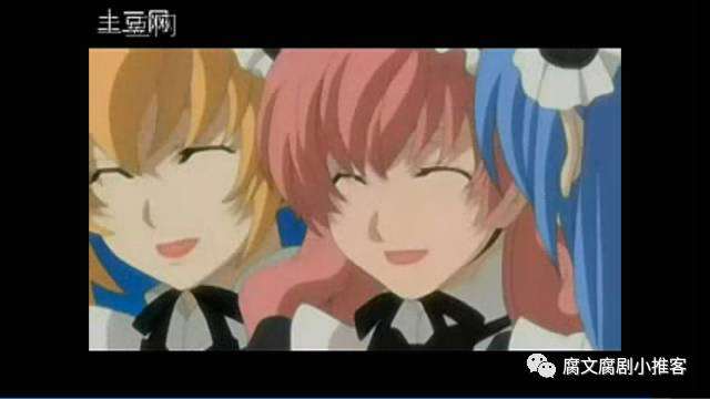 腐剧女装类型的动漫《公主公主》