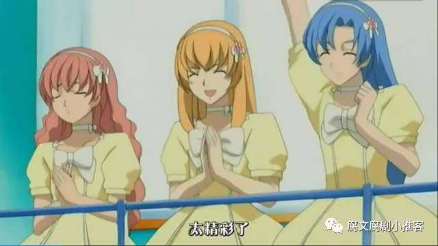 腐剧女装类型的动漫《公主公主》