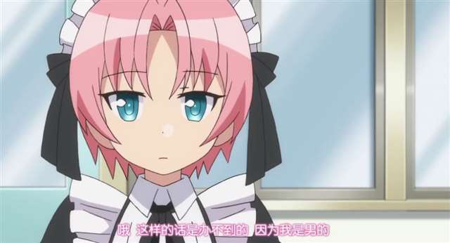 《搞姬日常》男扮女装什么的最刺激了好吗